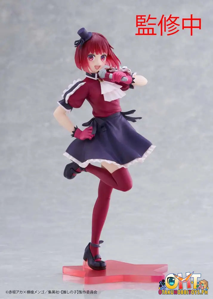 Taito Oshi No Ko Coreful Figure Kana Arima B - Komachi Ver. Prize