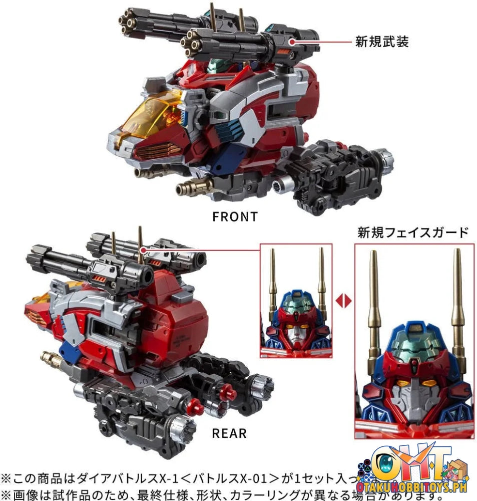 Takara Tomy DIACLONE DA-117 DIA-BATTLES X-1 (BATTLES X-01)