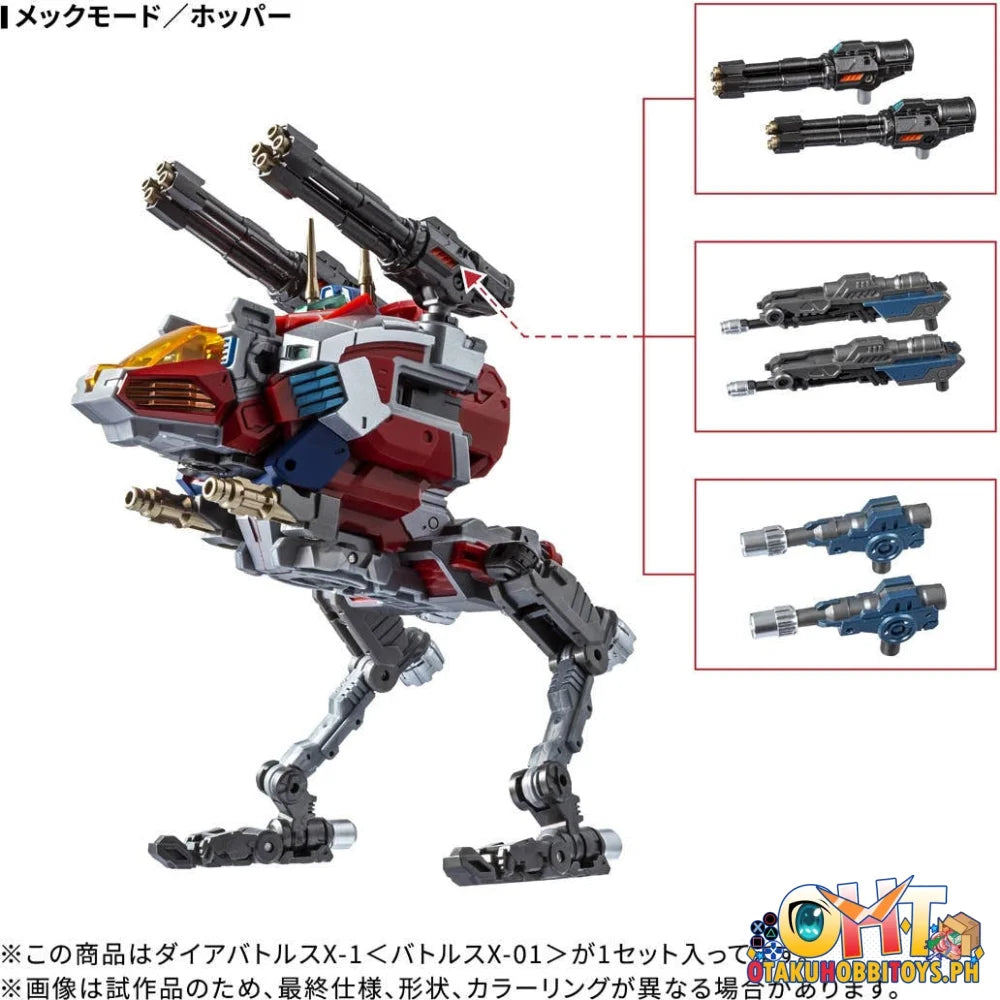Takara Tomy DIACLONE DA-117 DIA-BATTLES X-1 (BATTLES X-01)