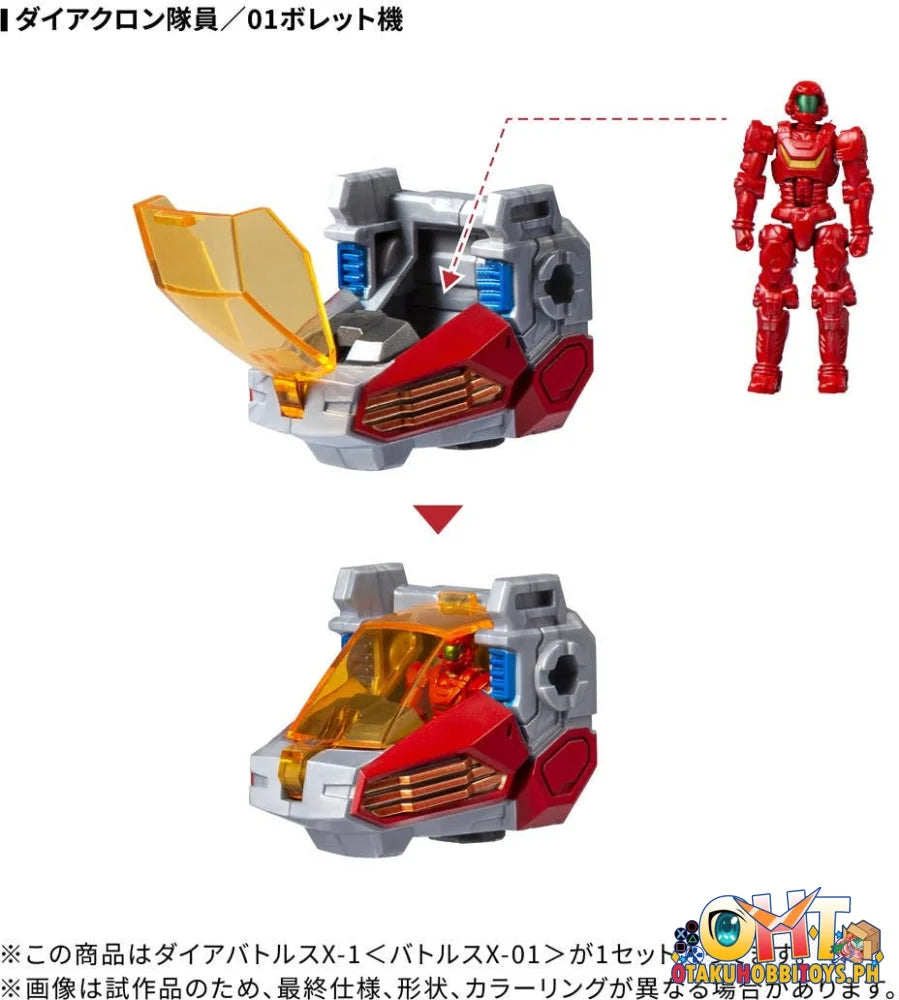 Takara Tomy DIACLONE DA-117 DIA-BATTLES X-1 (BATTLES X-01)