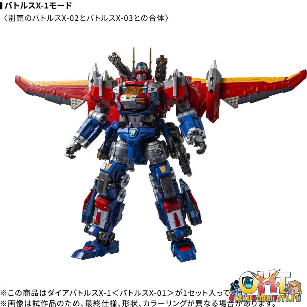 Takara Tomy DIACLONE DA-117 DIA-BATTLES X-1 (BATTLES X-01)