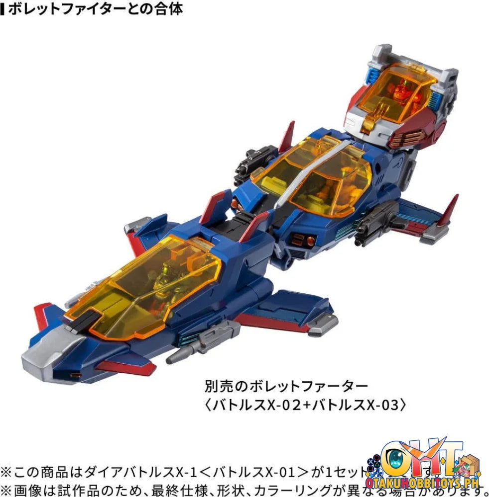 Takara Tomy DIACLONE DA-117 DIA-BATTLES X-1 (BATTLES X-01)