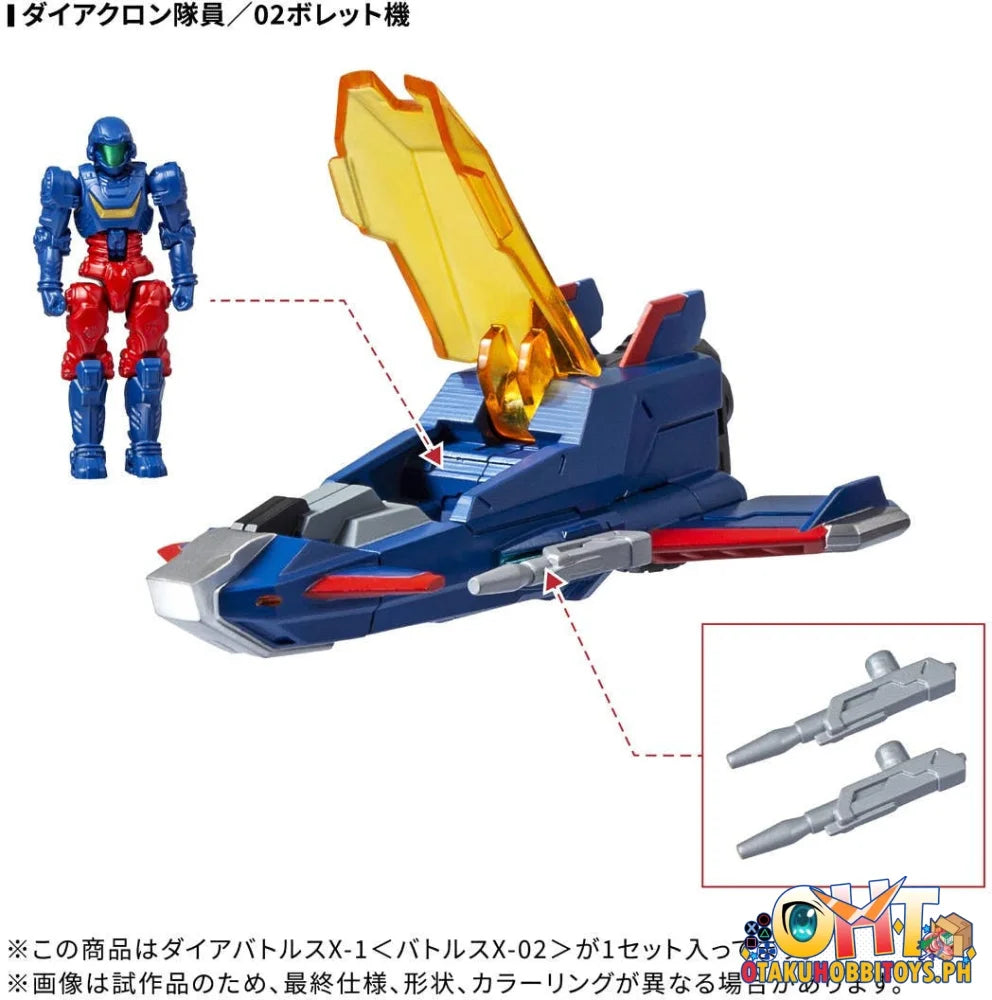 Takara Tomy DIACLONE DA-118 DIA-BATTLES X-1 (BATTLES X-02)