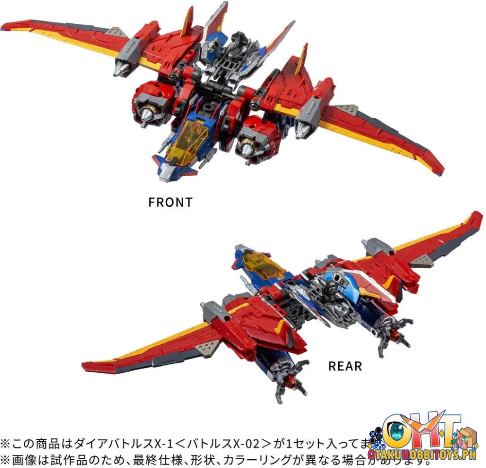Takara Tomy DIACLONE DA-118 DIA-BATTLES X-1 (BATTLES X-02)