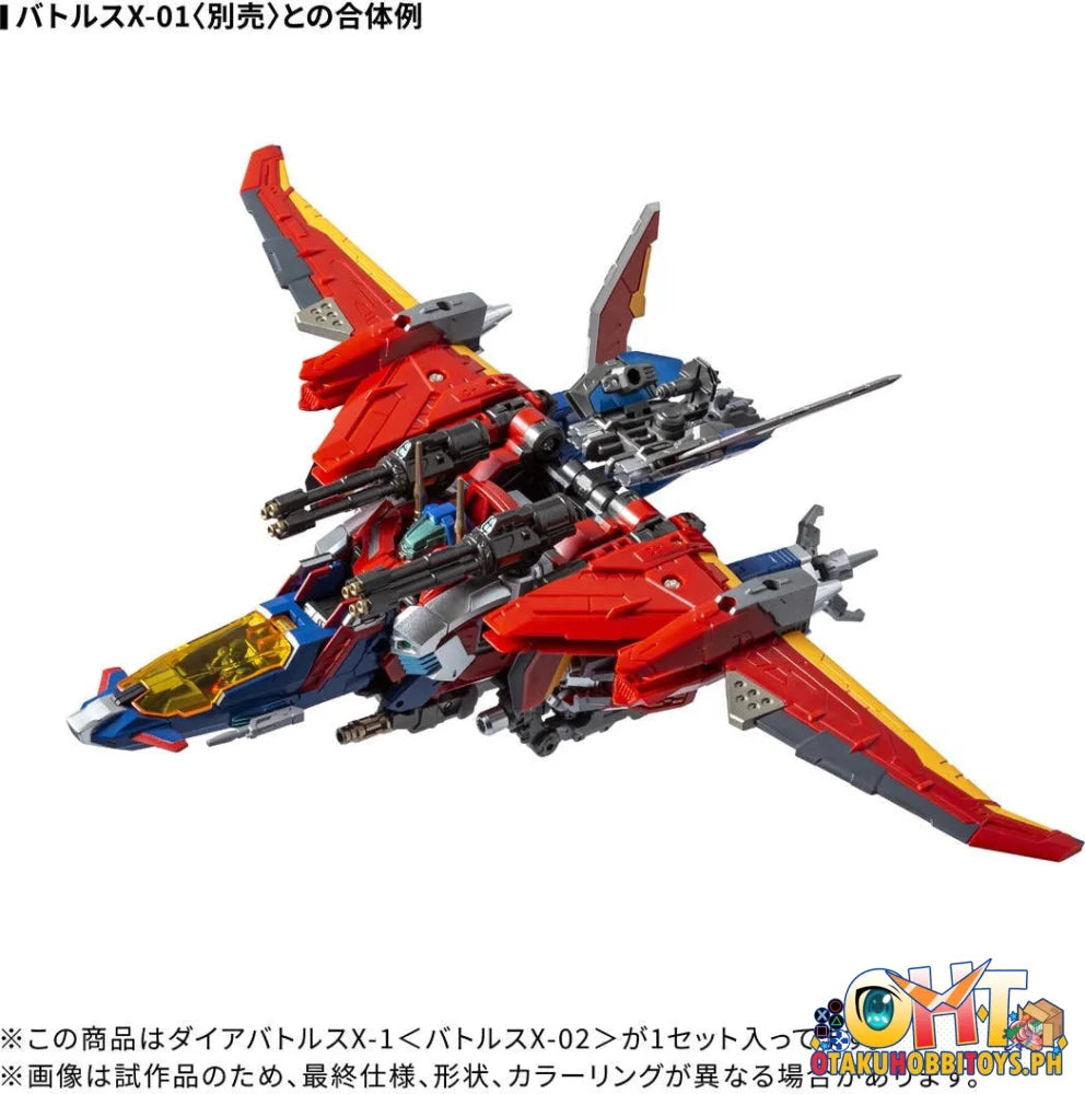 Takara Tomy DIACLONE DA-118 DIA-BATTLES X-1 (BATTLES X-02)