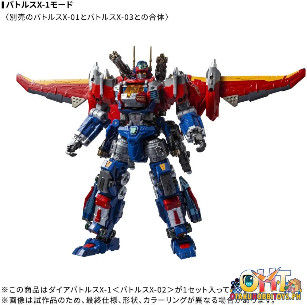 Takara Tomy DIACLONE DA-118 DIA-BATTLES X-1 (BATTLES X-02)