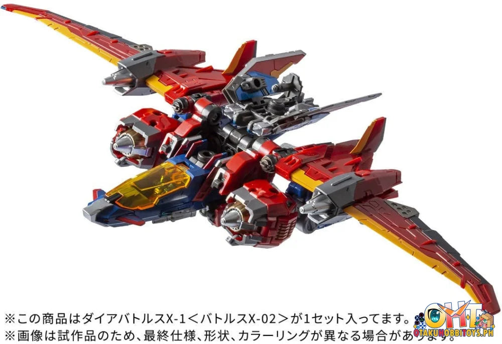 Takara Tomy DIACLONE DA-118 DIA-BATTLES X-1 (BATTLES X-02)