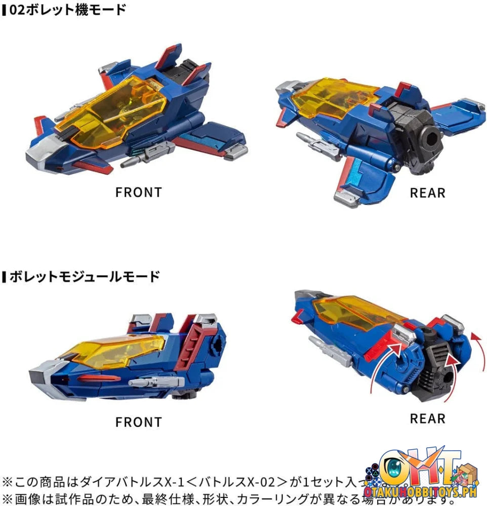 Takara Tomy DIACLONE DA-118 DIA-BATTLES X-1 (BATTLES X-02)