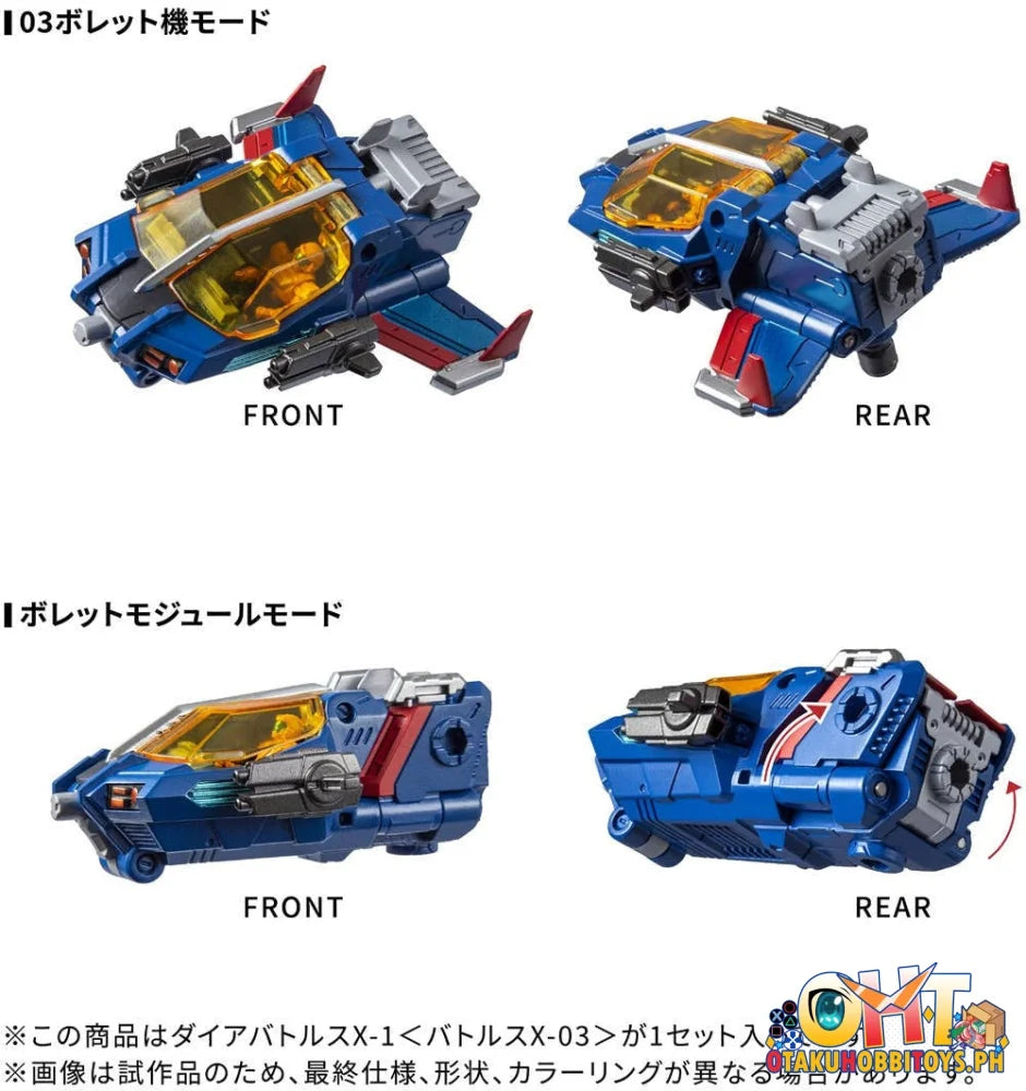 Takara Tomy DIACLONE DA-119 DIA-BATTLES X-1 (BATTLES X-03)