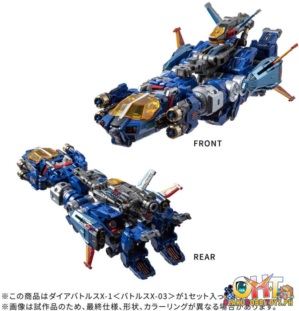 Takara Tomy DIACLONE DA-119 DIA-BATTLES X-1 (BATTLES X-03)
