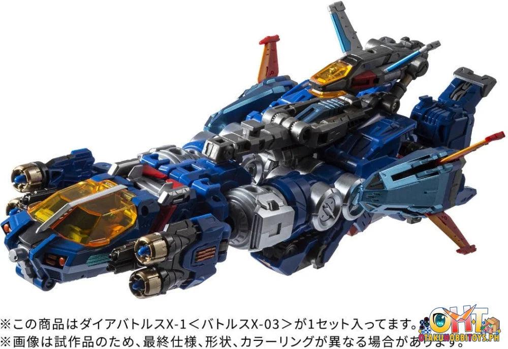 Takara Tomy DIACLONE DA-119 DIA-BATTLES X-1 (BATTLES X-03)