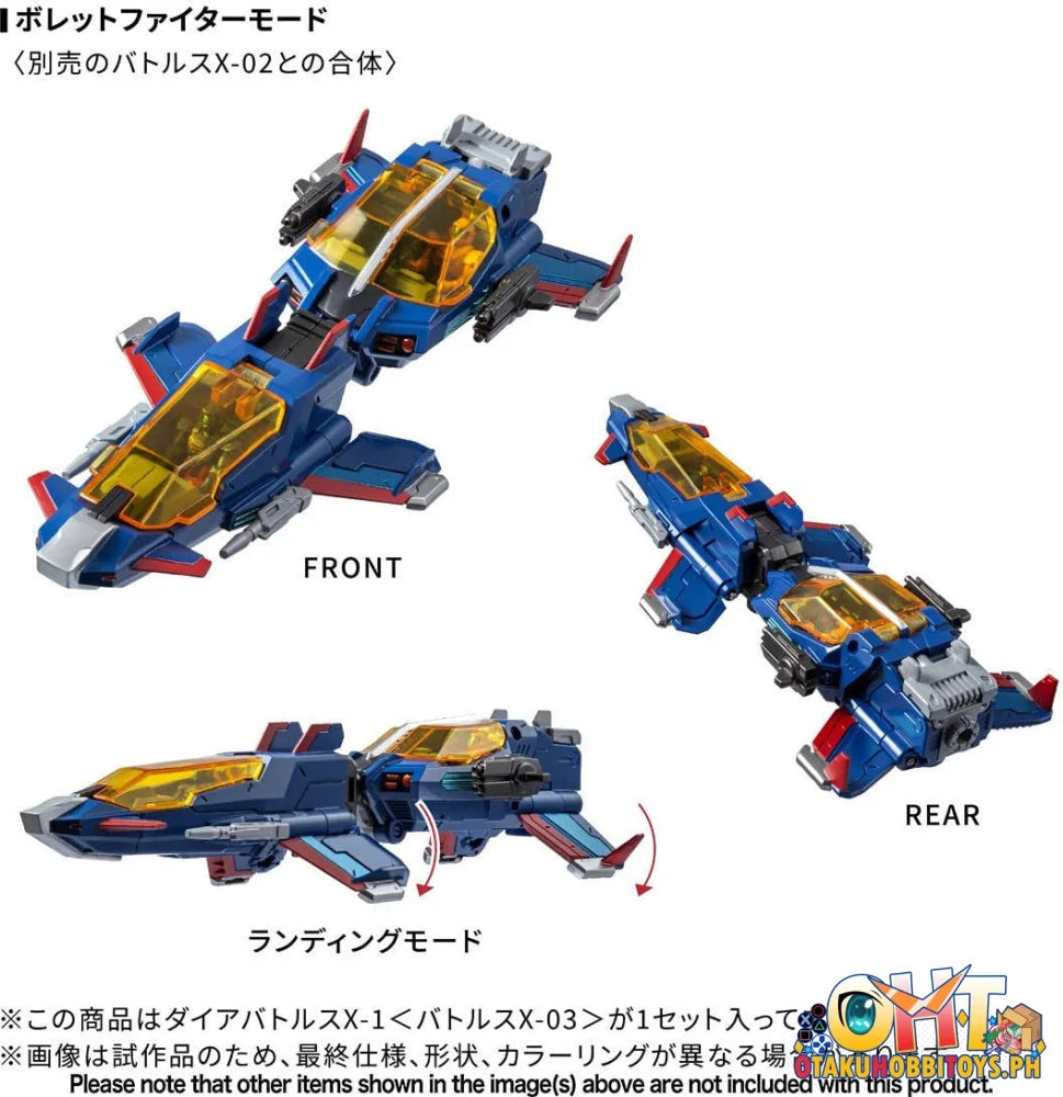 Takara Tomy DIACLONE DA-119 DIA-BATTLES X-1 (BATTLES X-03)