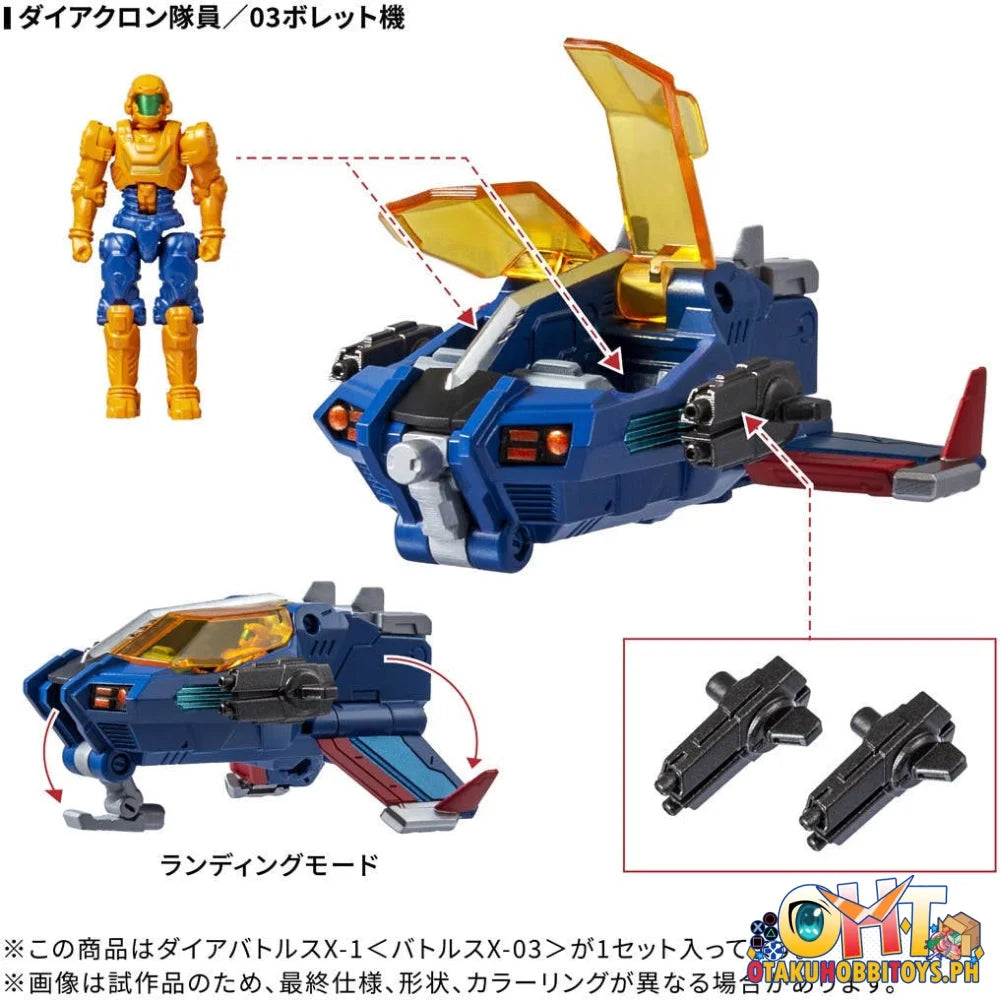 Takara Tomy DIACLONE DA-119 DIA-BATTLES X-1 (BATTLES X-03)