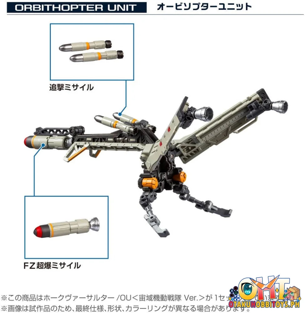 Takara Tomy DIACLONE TM-37 TACTICAL MOVER HAWK VERSALTER /OU
