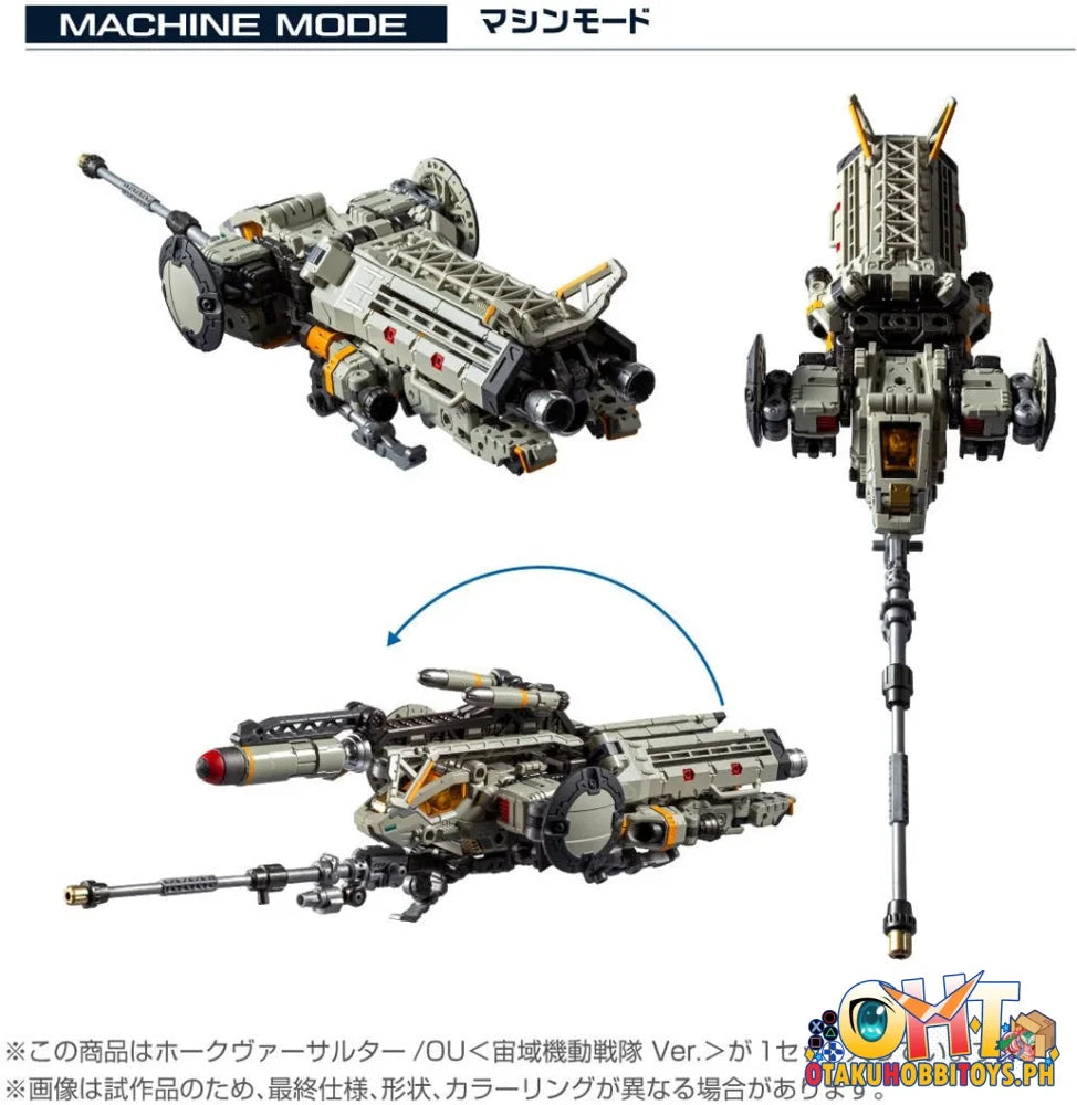 Takara Tomy DIACLONE TM-37 TACTICAL MOVER HAWK VERSALTER /OU