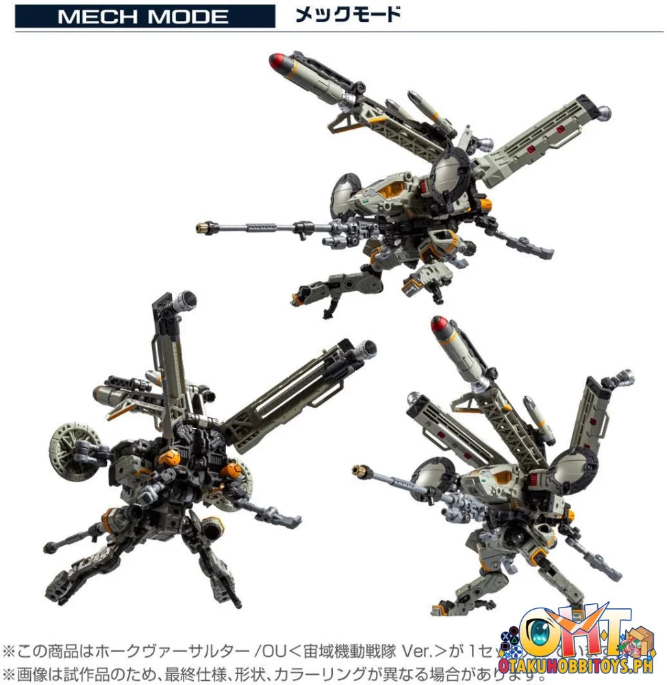 Takara Tomy DIACLONE TM-37 TACTICAL MOVER HAWK VERSALTER /OU