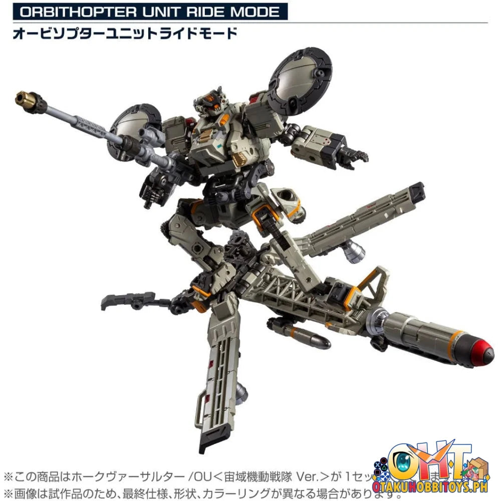 Takara Tomy DIACLONE TM-37 TACTICAL MOVER HAWK VERSALTER /OU