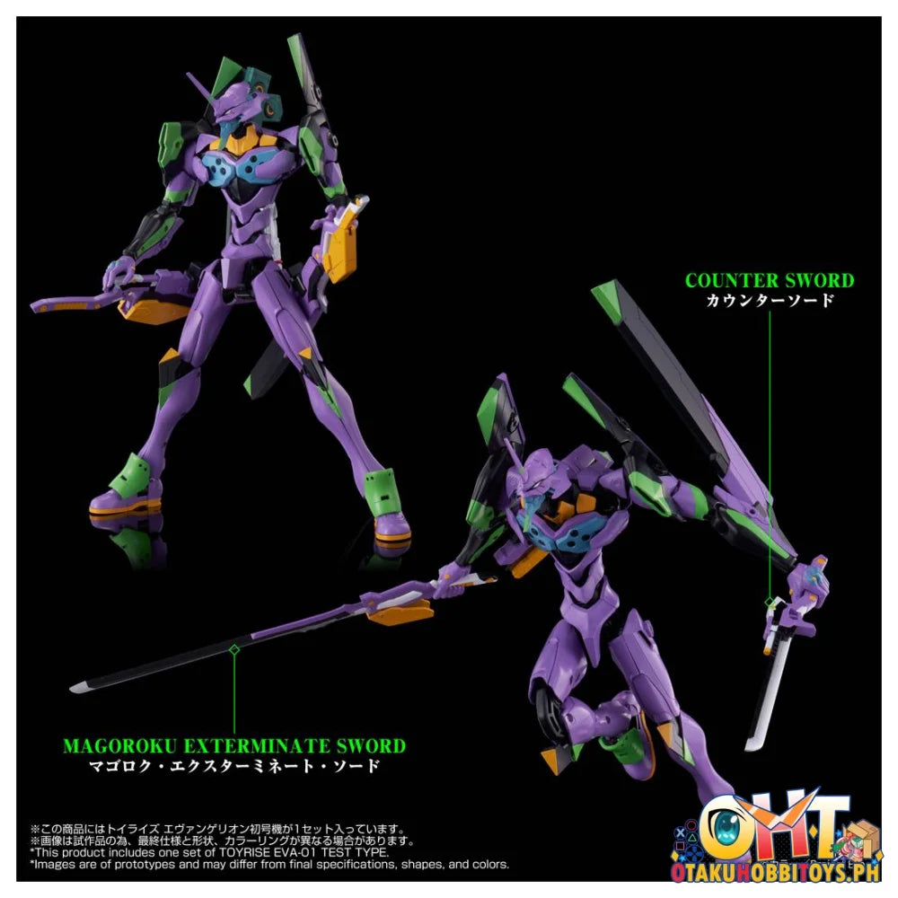 Takara Tomy TOYRISE EVANGELION TEST TYPE-01