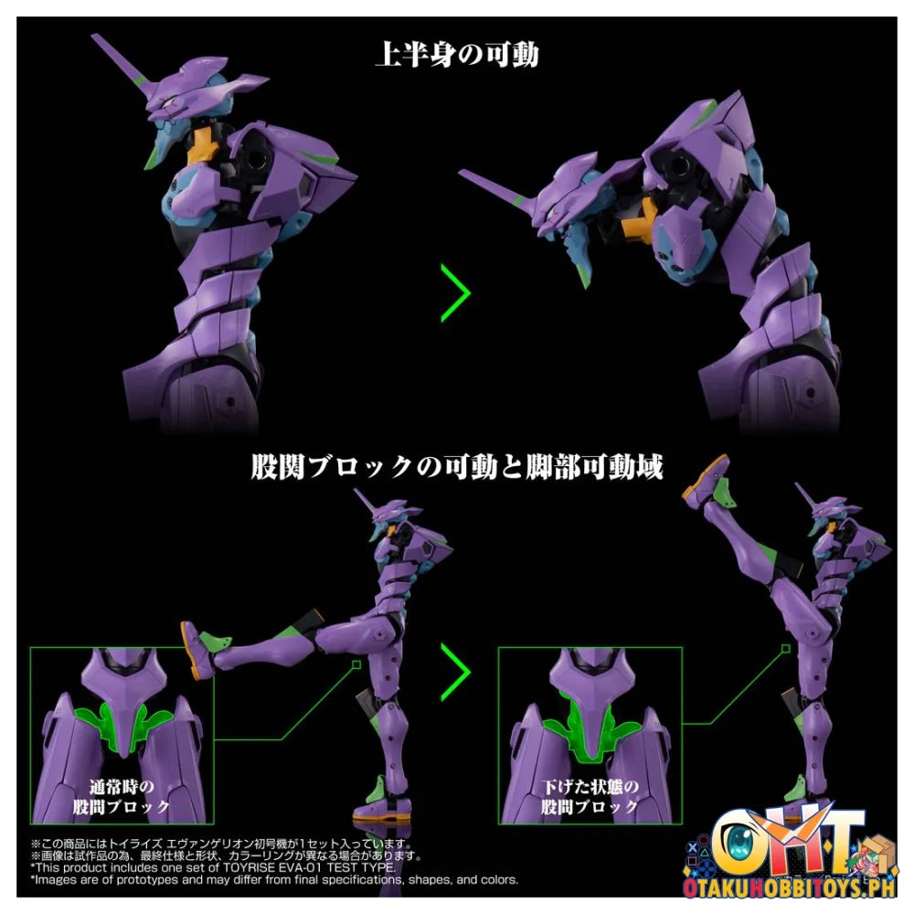 Takara Tomy TOYRISE EVANGELION TEST TYPE-01