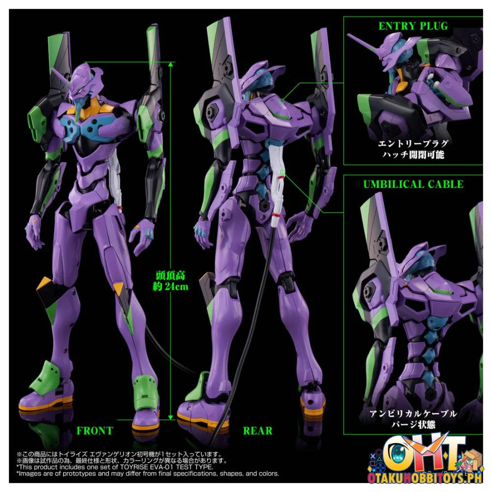 Takara Tomy TOYRISE EVANGELION TEST TYPE-01