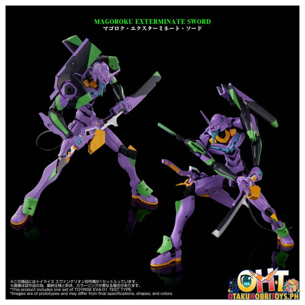 Takara Tomy TOYRISE EVANGELION TEST TYPE-01