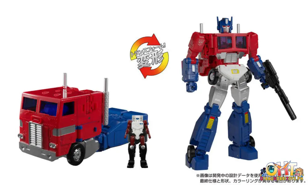 Takara Tomy Transformers Masterpiece Mp - 60 Jinrai Articulated Figure
