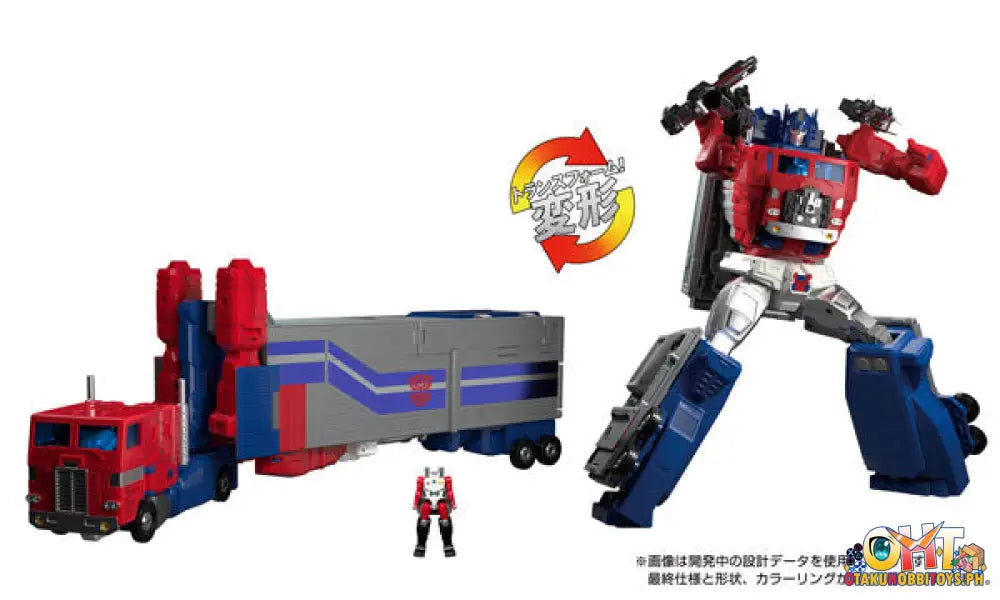 Takara Tomy Transformers Masterpiece Mpg - 09 Super Jinrai Articulated Figure