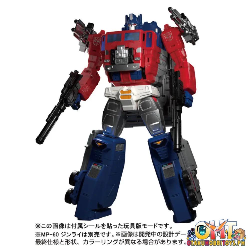 Takara Tomy Transformers Masterpiece Mpg - 09 Super Jinrai Articulated Figure