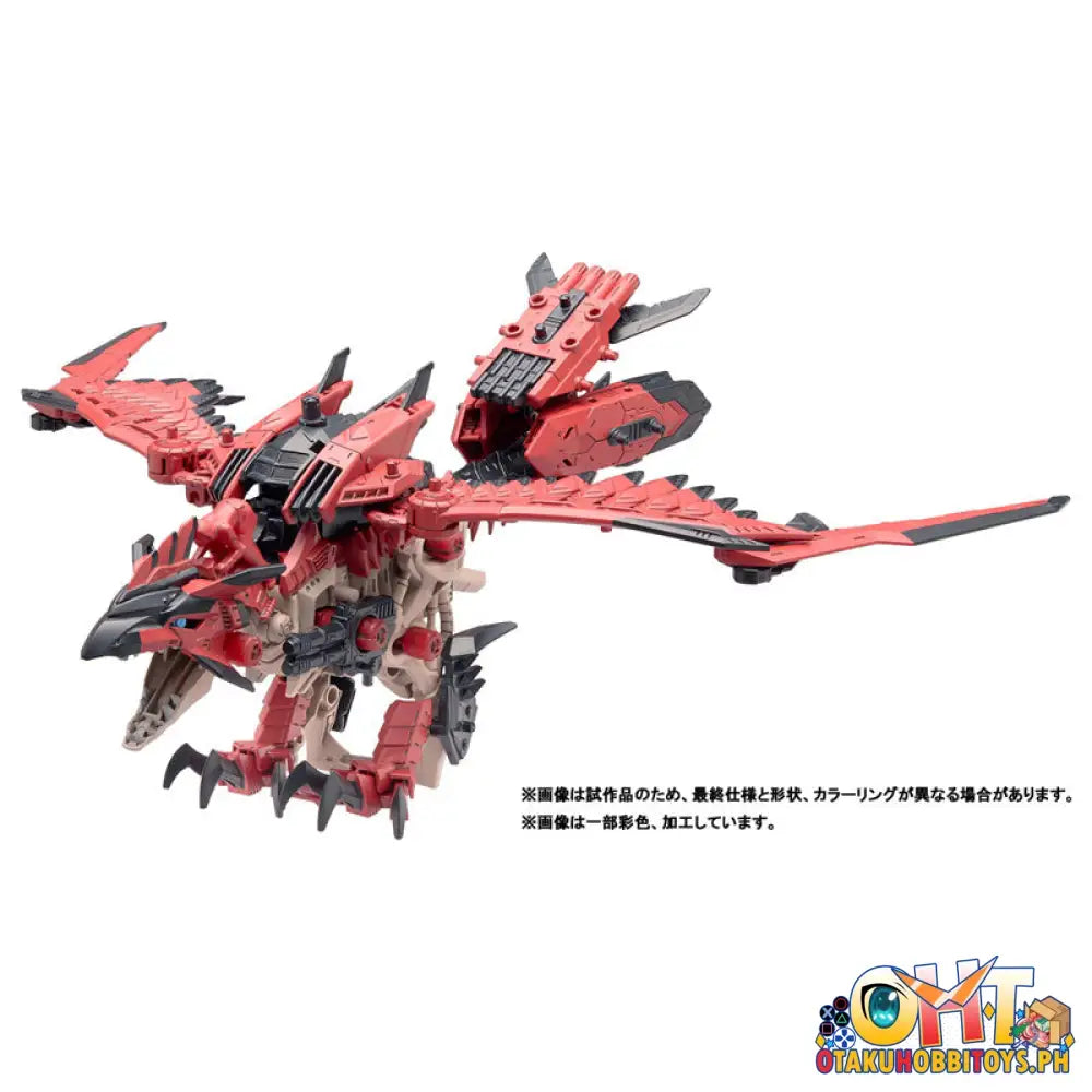 Takara Tomy Zoids Sonic Bird Rathalos Custom Hmm