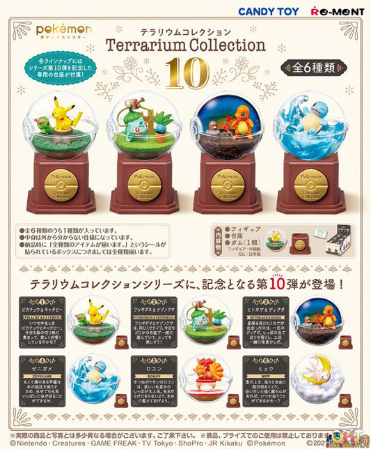 [REISSUE] Re-Ment Pokemon Terrarium Collection 10 [Set of 6]