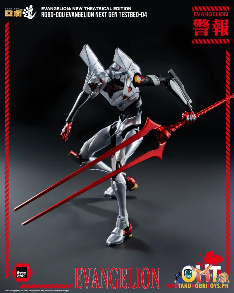 Threezero Evangelion: New Theatrical Edition - ROBO-DOU Evangelion Next Gen Testbed-04
