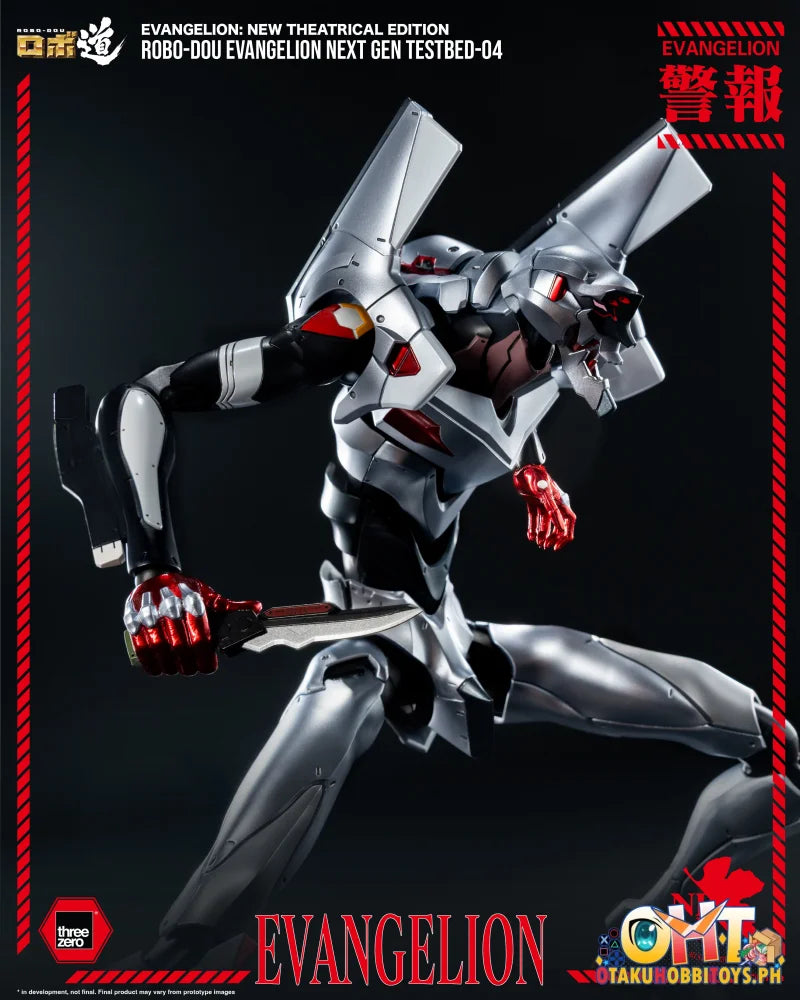 Threezero Evangelion: New Theatrical Edition - ROBO-DOU Evangelion Next Gen Testbed-04