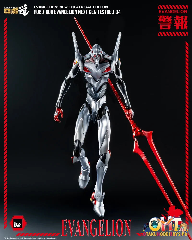 Threezero Evangelion: New Theatrical Edition - ROBO-DOU Evangelion Next Gen Testbed-04