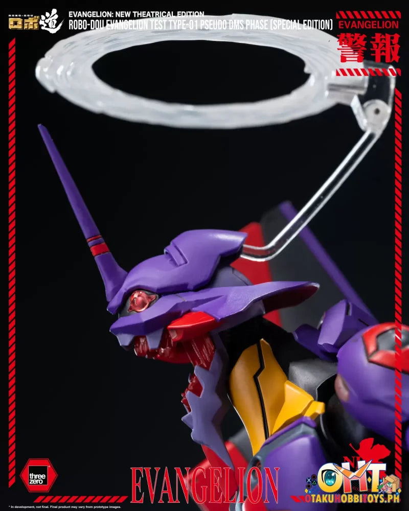 Threezero Evangelion: New Theatrical Edition - ROBO-DOU Evangelion Test Type-01 Pseudo DMS Phase