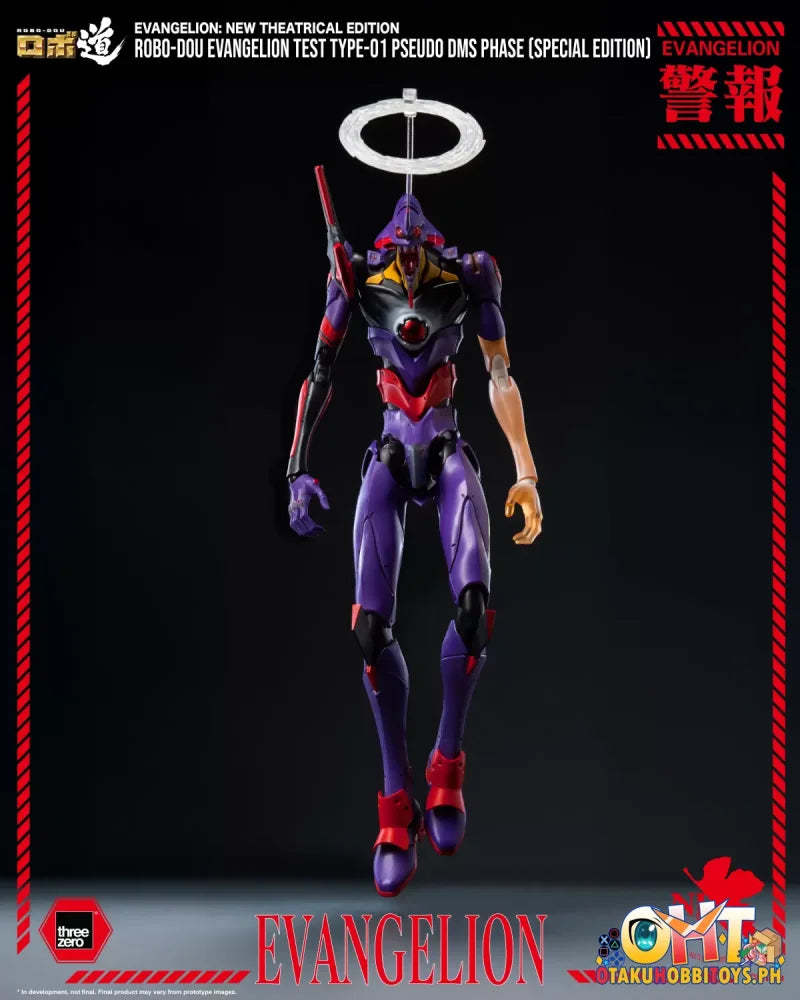 Threezero Evangelion: New Theatrical Edition - ROBO-DOU Evangelion Test Type-01 Pseudo DMS Phase