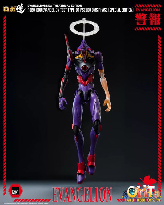 Threezero Evangelion: New Theatrical Edition - ROBO-DOU Evangelion Test Type-01 Pseudo DMS Phase