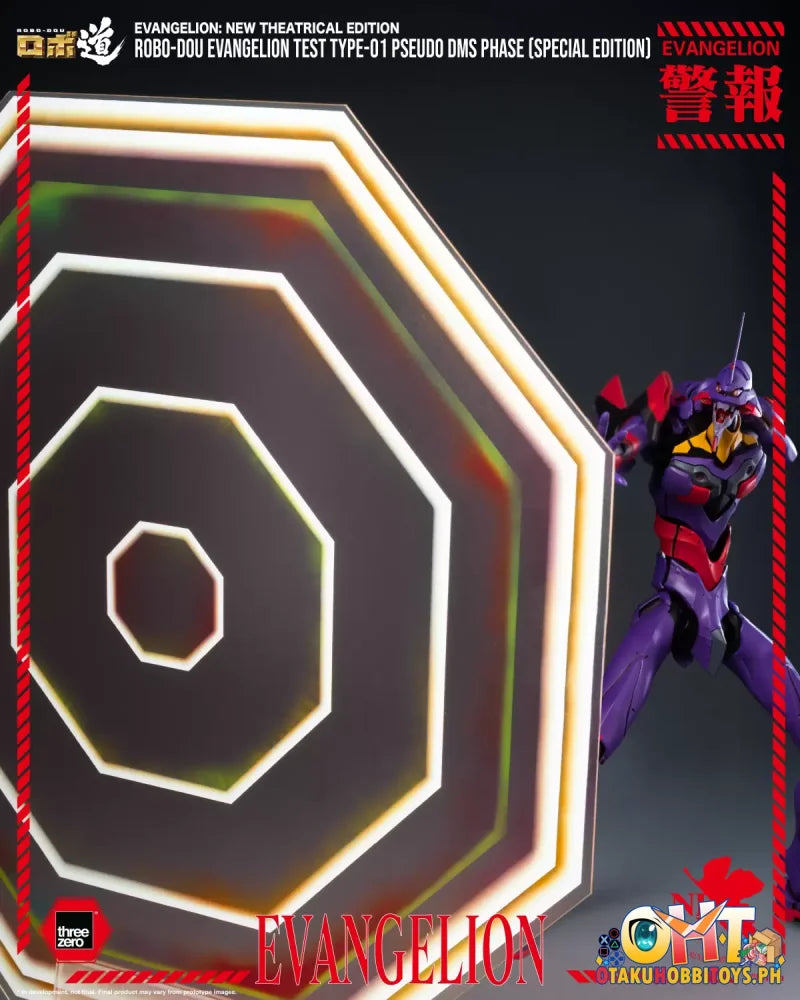 Threezero Evangelion: New Theatrical Edition - ROBO-DOU Evangelion Test Type-01 Pseudo DMS Phase