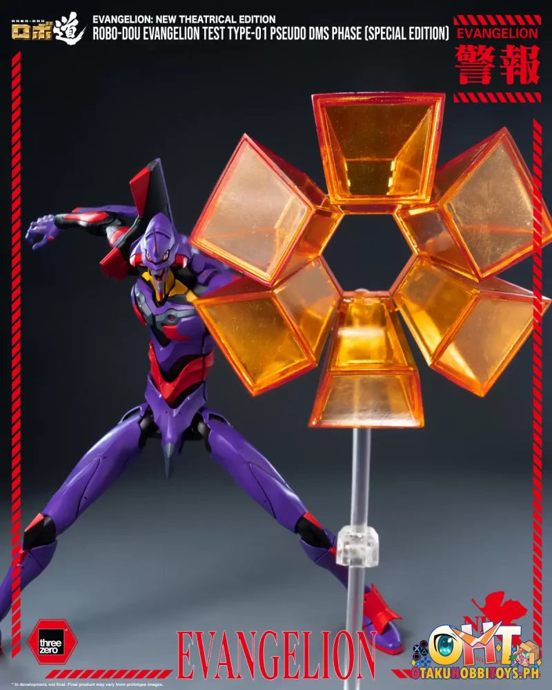 Threezero Evangelion: New Theatrical Edition - ROBO-DOU Evangelion Test Type-01 Pseudo DMS Phase