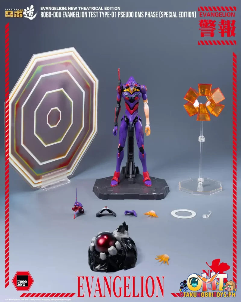 Threezero Evangelion: New Theatrical Edition - ROBO-DOU Evangelion Test Type-01 Pseudo DMS Phase