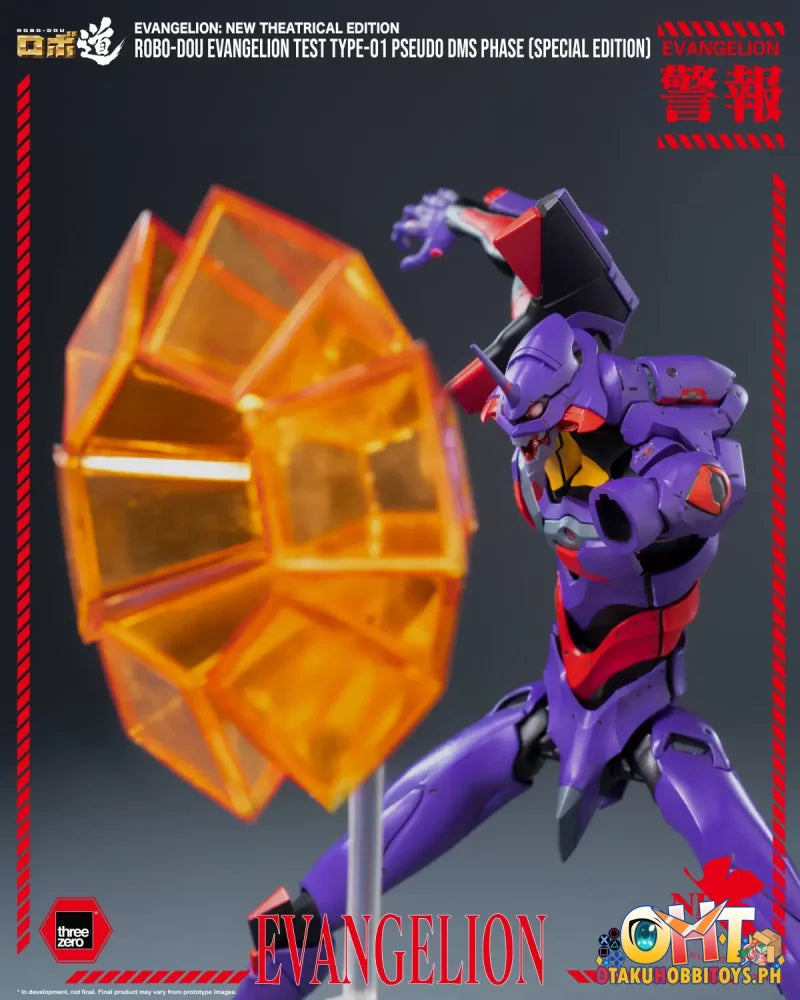 Threezero Evangelion: New Theatrical Edition - ROBO-DOU Evangelion Test Type-01 Pseudo DMS Phase