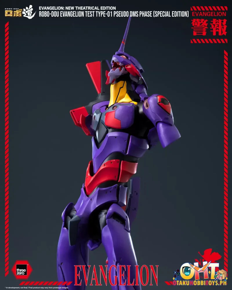 Threezero Evangelion: New Theatrical Edition - ROBO-DOU Evangelion Test Type-01 Pseudo DMS Phase