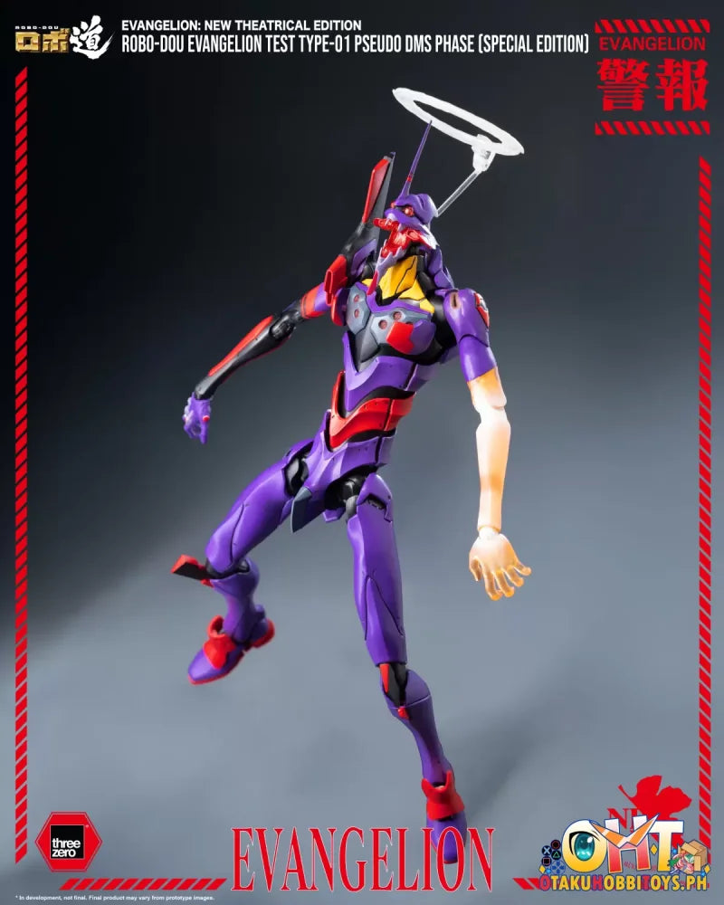 Threezero Evangelion: New Theatrical Edition - ROBO-DOU Evangelion Test Type-01 Pseudo DMS Phase