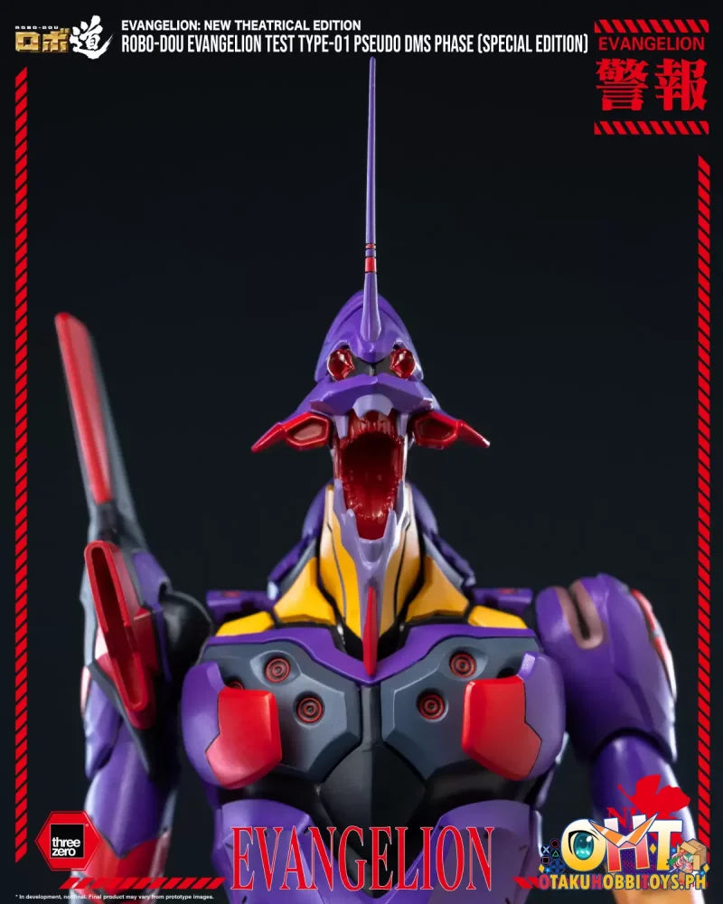 Threezero Evangelion: New Theatrical Edition - ROBO-DOU Evangelion Test Type-01 Pseudo DMS Phase