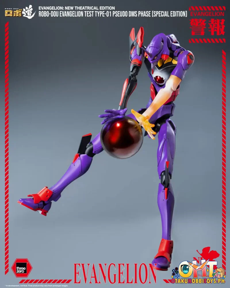 Threezero Evangelion: New Theatrical Edition - ROBO-DOU Evangelion Test Type-01 Pseudo DMS Phase
