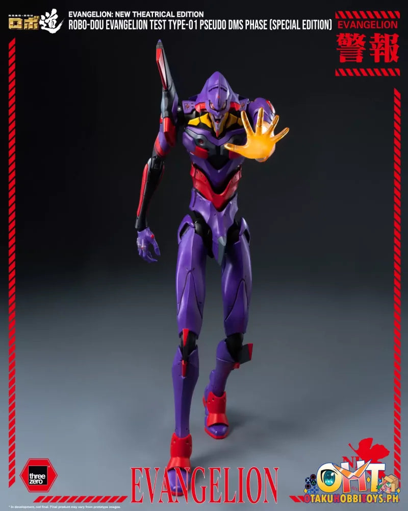 Threezero Evangelion: New Theatrical Edition - ROBO-DOU Evangelion Test Type-01 Pseudo DMS Phase