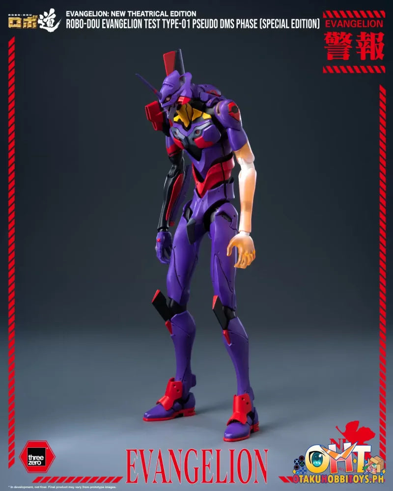 Threezero Evangelion: New Theatrical Edition - ROBO-DOU Evangelion Test Type-01 Pseudo DMS Phase
