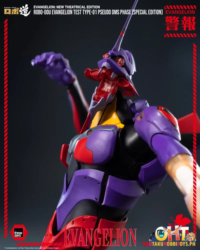 Threezero Evangelion: New Theatrical Edition - ROBO-DOU Evangelion Test Type-01 Pseudo DMS Phase