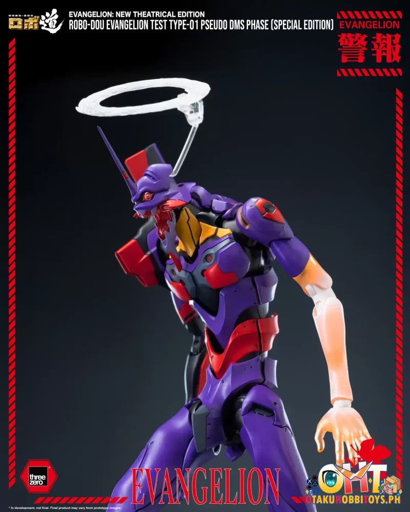 Threezero Evangelion: New Theatrical Edition - ROBO-DOU Evangelion Test Type-01 Pseudo DMS Phase