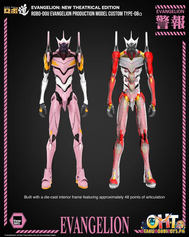 Threezero ROBO-DOU Evangelion Production Model Custom Type-08α