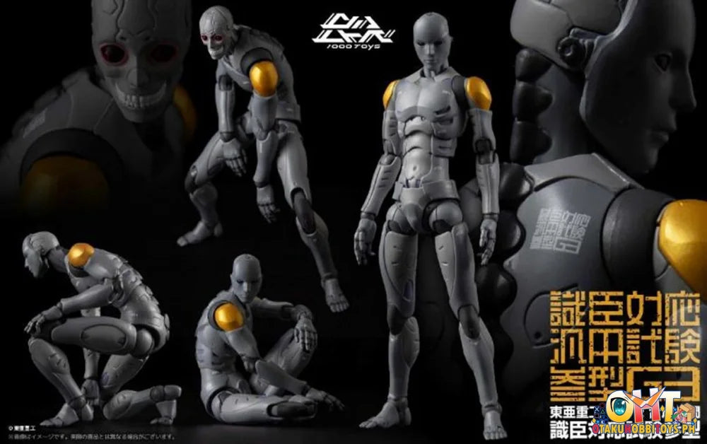 Toa Heavy Industries 1/12 Synthetic Human E.s.g.s. Model 3 Articulated Figure